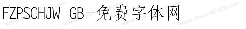 FZPSCHJW GB字体转换